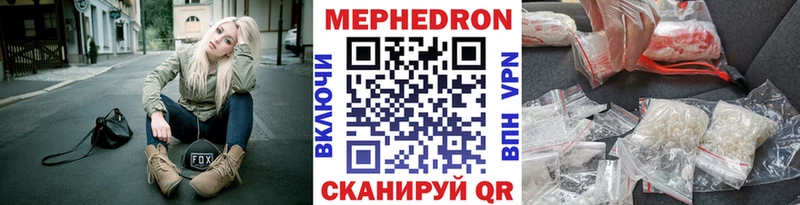 Хочу наркоту Нелидово Кокаин Амфетамин ГАШИШ МЕТАДОН Канабис Мефедрон А ПВП
