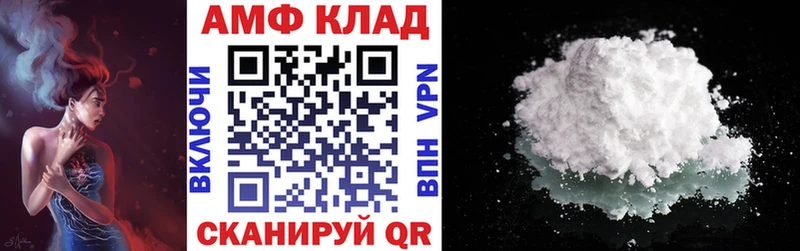 АМФ 97%  наркошоп  KRAKEN   Нелидово 
