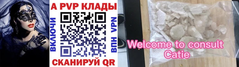 A PVP СК КРИС что такое Нелидово