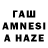 Меф кристаллы Avee Wanz
