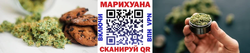 Cannafood марихуана  Нелидово 