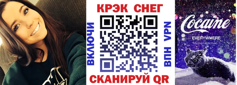 Кокаин VHQ  наркошоп  Нелидово 