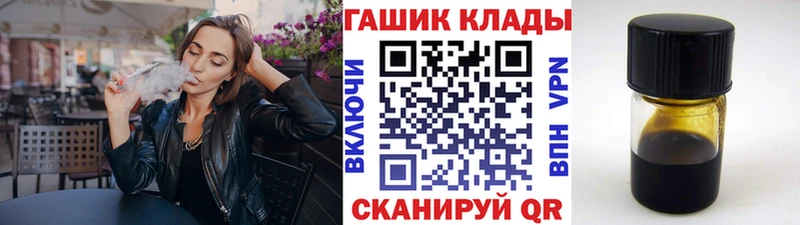 ГАШИШ hashish Нелидово