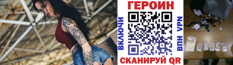 купить наркоту  Нелидово  Героин белый 
