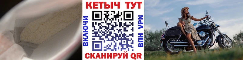 Кетамин VHQ  магазин продажи   Нелидово 