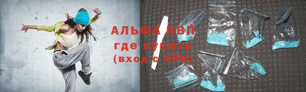 гашишное масло Беломорск