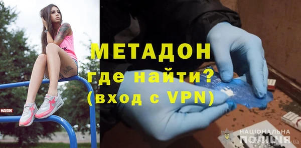 гашишное масло Беломорск