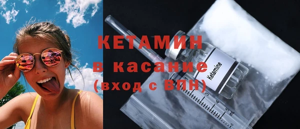 гашишное масло Беломорск