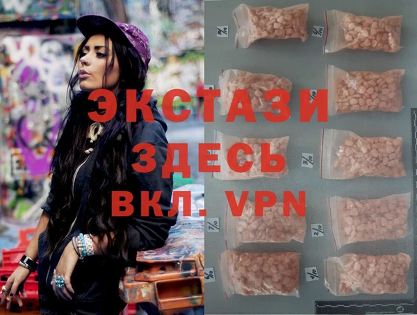 мдма Белоозёрский