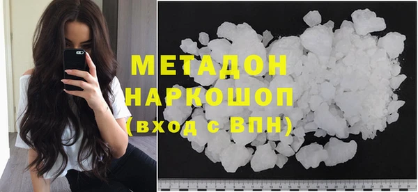 мдма Белоозёрский