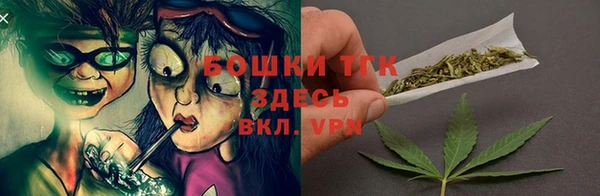 гашишное масло Беломорск
