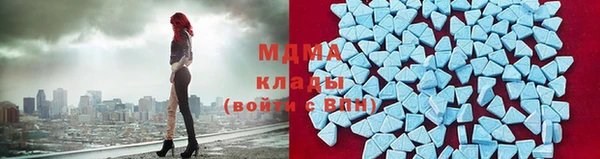 гашишное масло Беломорск