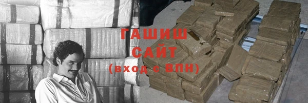 гашишное масло Беломорск