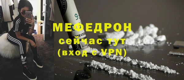 ALPHA-PVP Тайга