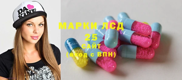 кокаин Белокуриха