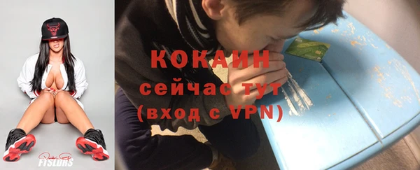 кокаин Белокуриха