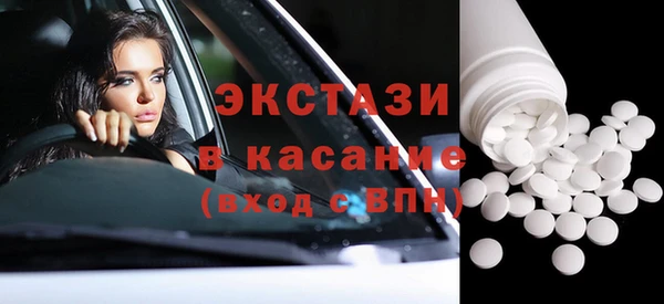 гашишное масло Беломорск