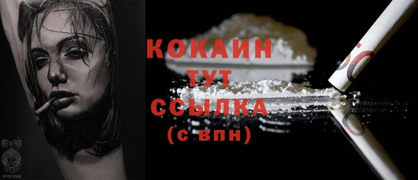 кокаин Белокуриха