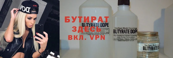 кокаин Белокуриха