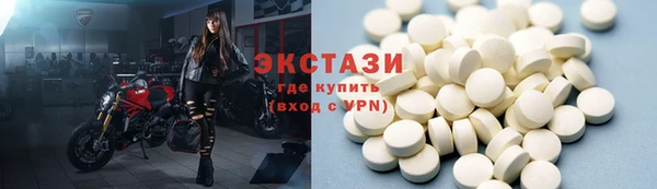 кокаин Белокуриха