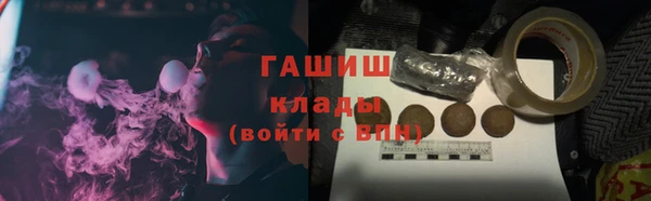 мдма Белоозёрский