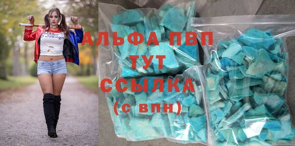 кокаин Белокуриха