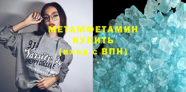 кокаин Белокуриха