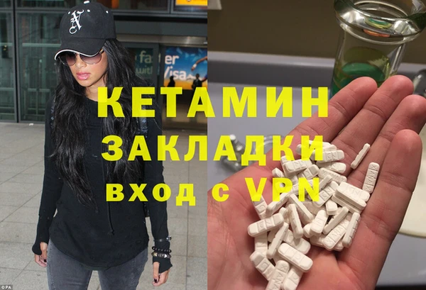 кокаин Белокуриха