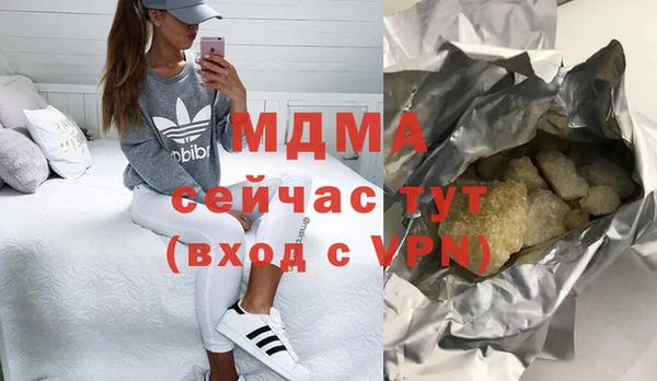 мдма Белоозёрский