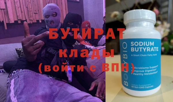 кокаин VHQ Балахна