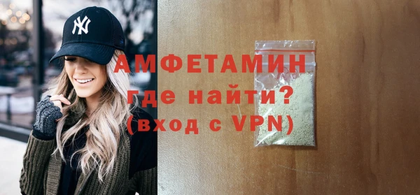 кокаин Белокуриха