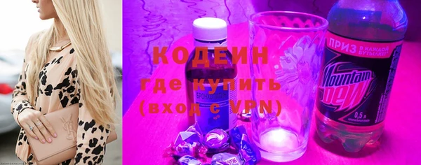 кокаин Белокуриха
