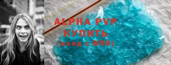 кокаин Белокуриха