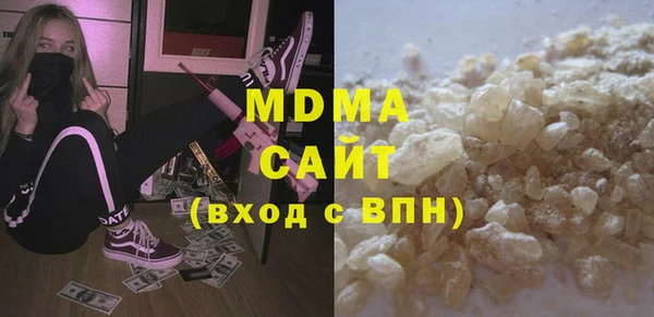 гашишное масло Беломорск