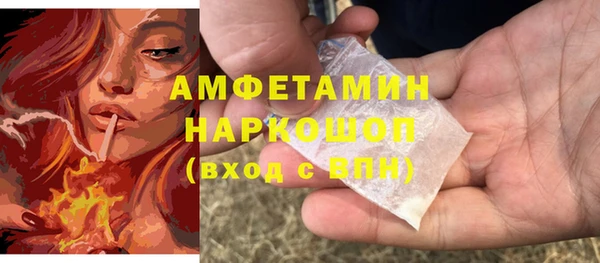 гашишное масло Беломорск