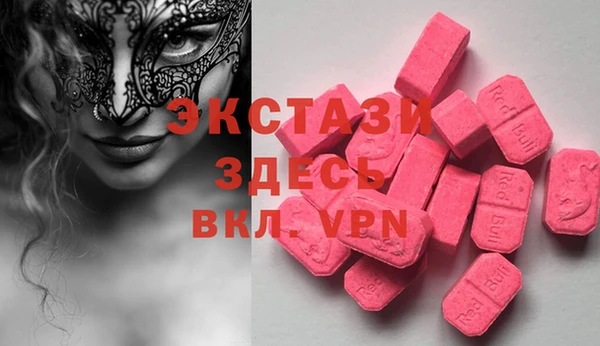 кокаин Белокуриха