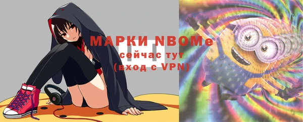 мдма Белоозёрский