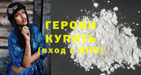 кокаин Белокуриха