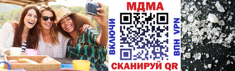 кракен зеркало  где найти наркотики  Нелидово  МДМА Molly 