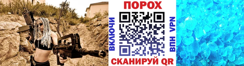 МЕТАМФЕТАМИН Methamphetamine Нелидово