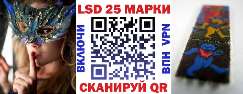 Марки NBOMe 1,5мг Нелидово
