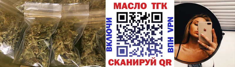 сколько стоит  Нелидово  ТГК концентрат 
