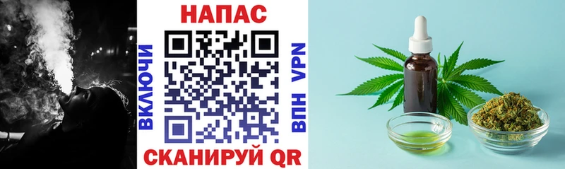 Конопля White Widow  Нелидово 